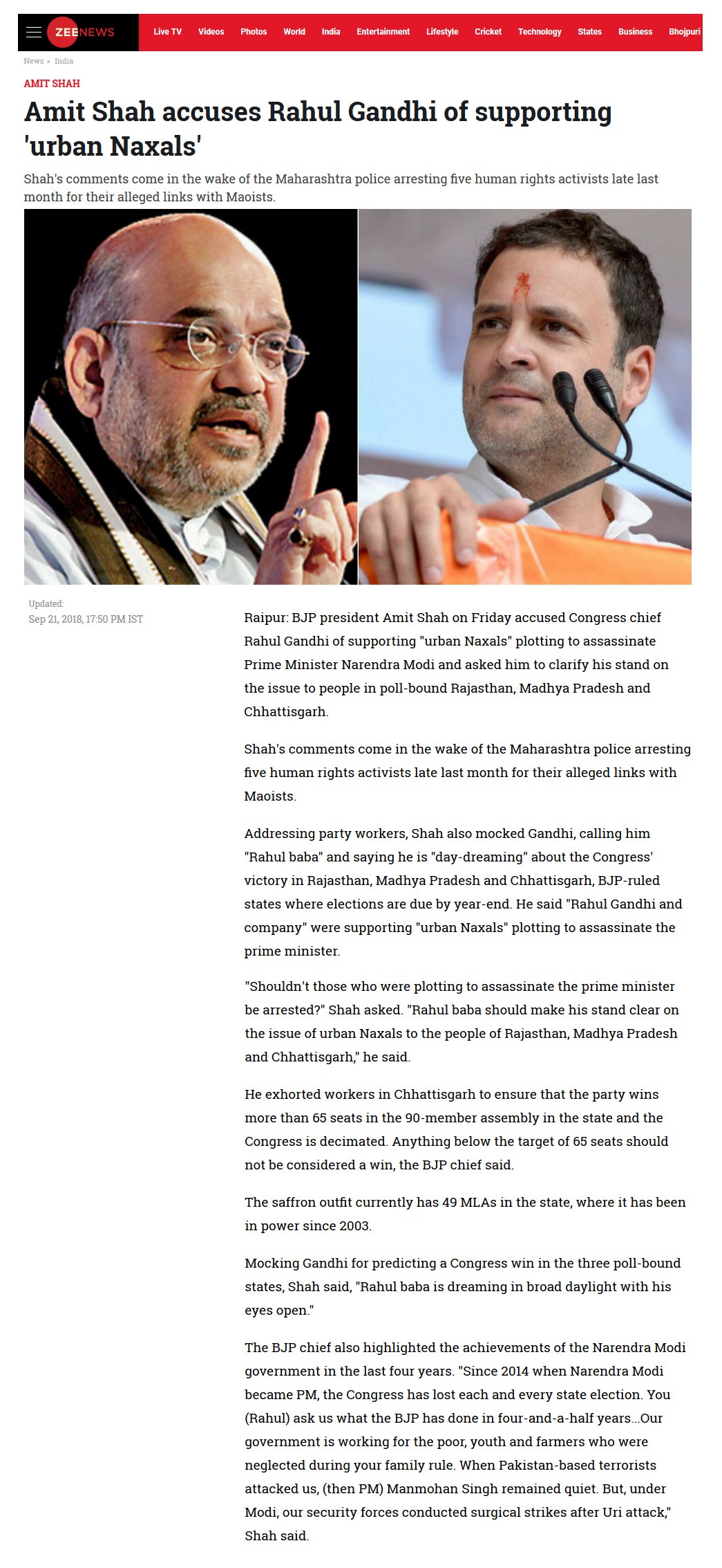 Amit Shah accuses Rahul Gandhi of supporting urban Naxals Zee